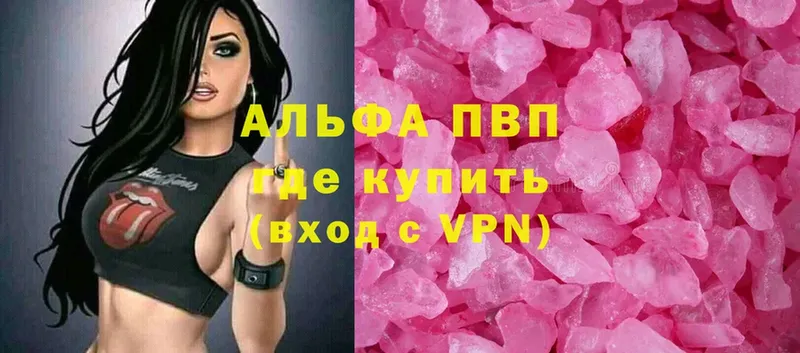 А ПВП VHQ  Княгинино 