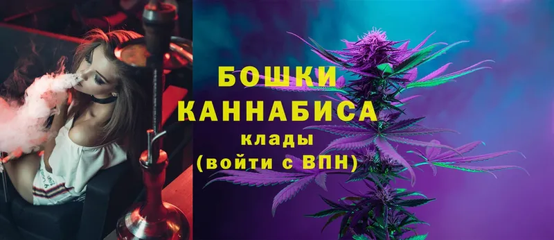 Канабис индика  Княгинино 